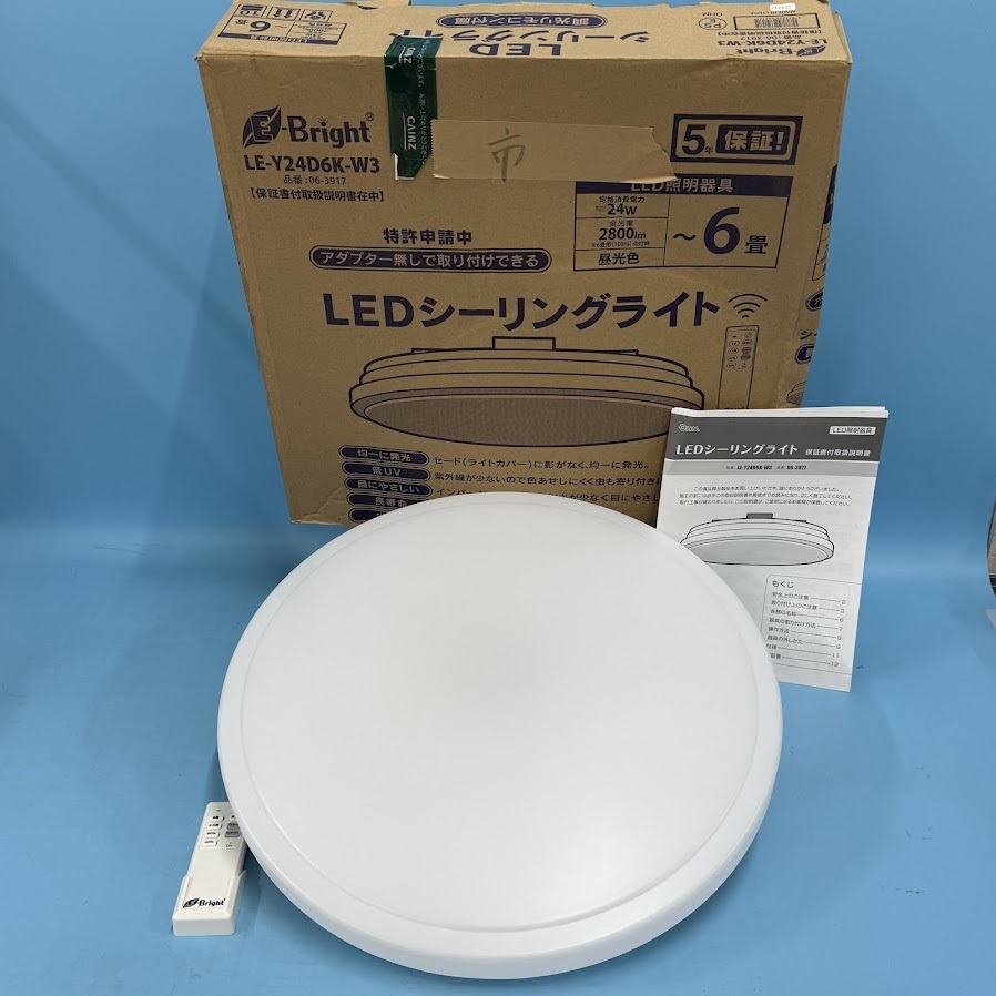 【B713-11】LEDシーリングライト E-Bright LE-Y24D6K-W3拍卖