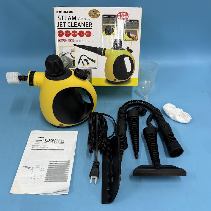 【B725-11】macros スチームジェットクリーナー MEH-19拍卖