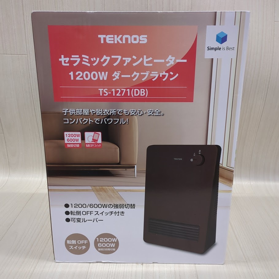 【B794-11】未開封 TEKNOS セラミックファンヒーター 1200W ダークブラウン TS-1271(DB)拍卖