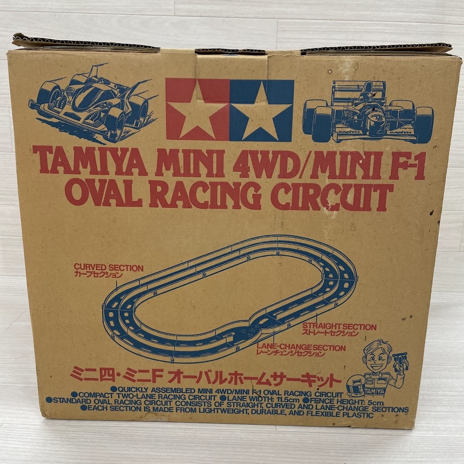 【B784-11】ミニ四・ミニF オーバルホームサーキット拍卖