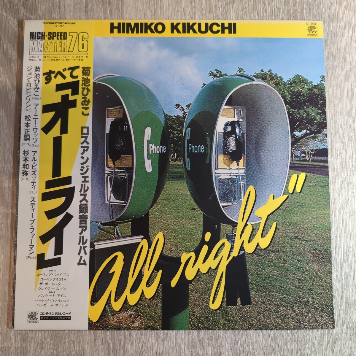 菊池ひみこ「all right」邦LPレコード 1982年★★himiko kikuchi jazz fusion AOR拍卖