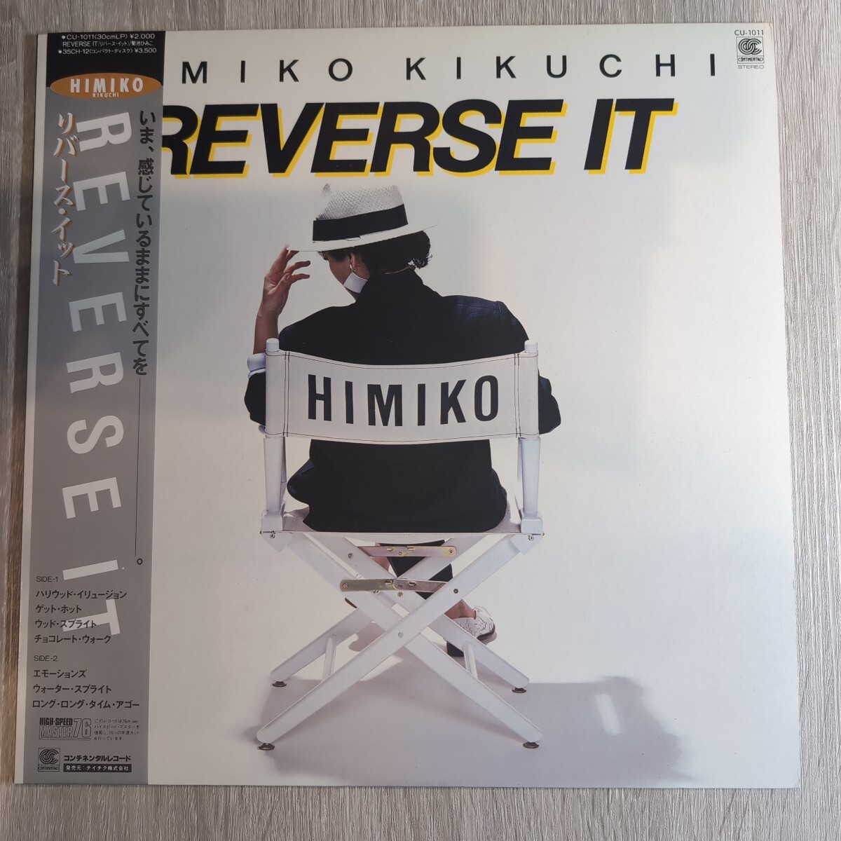 菊池ひみこ「reverse it」邦LPレコード 1984年★★himiko kikuchi jazz fusion AOR拍卖