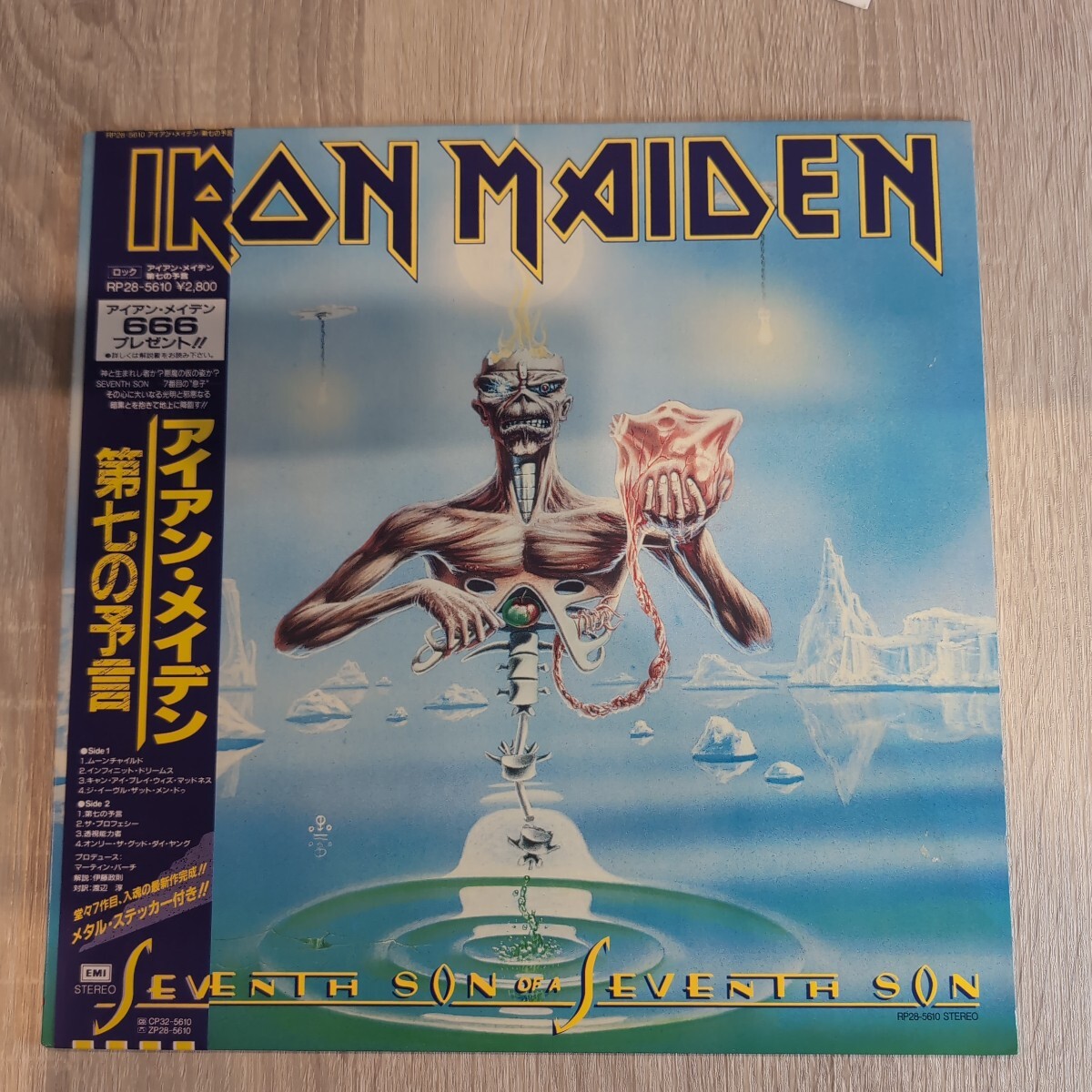 Iron maiden「seventh son of a seventh son」邦LPレコー ド 1980年★★heavy metal hard rock アイアンメイデン拍卖