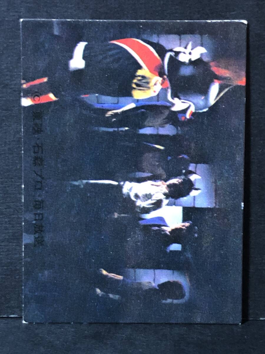 旧カルビー ライダーカード 335番 SR17版 拍卖