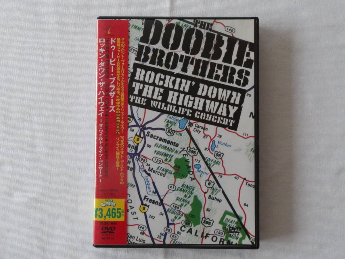 ドゥービー・ブラザーズ (THE DOOBIE BROTHERS) / DVD拍卖