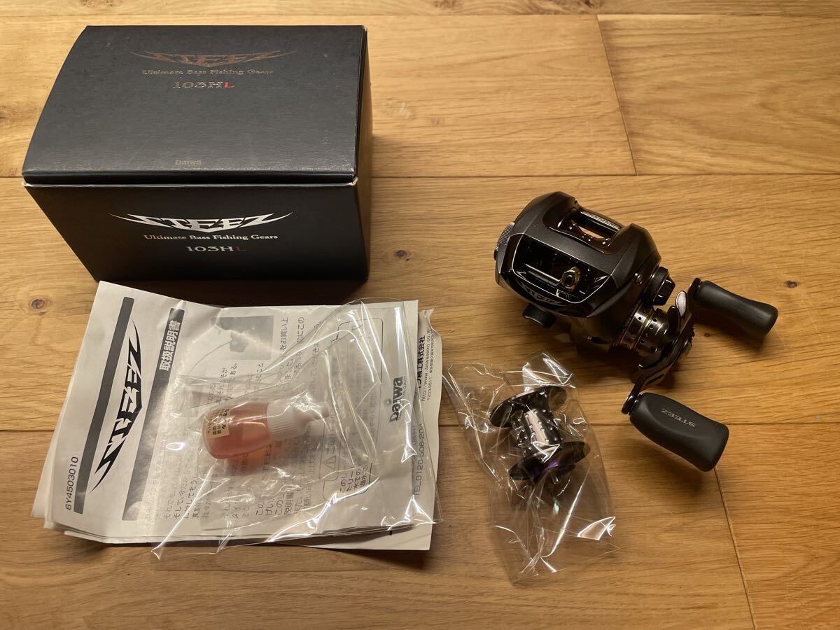 中古美品 ダイワ スティーズ 103HL おまけでディープスプール付き拍卖