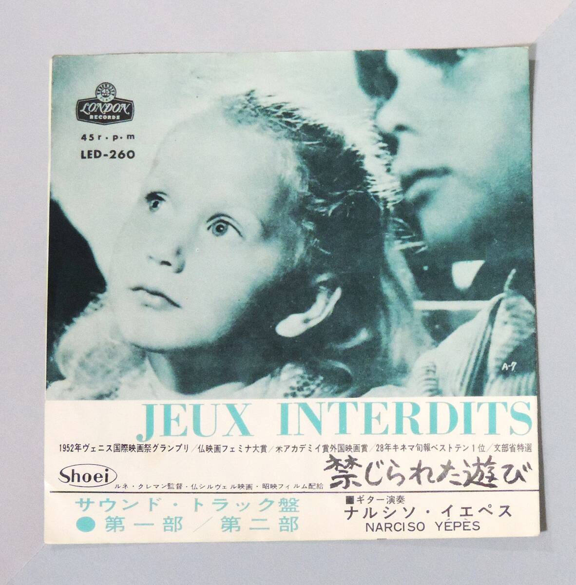 ★ 禁じられた遊び ◇ ナルシソ・イエペス ★ JEUX INTERDITS ◇ NARCISO YEPES □ サウンド・トラック盤 ● 第一部 / 第二部 …(^^♪●◇拍卖