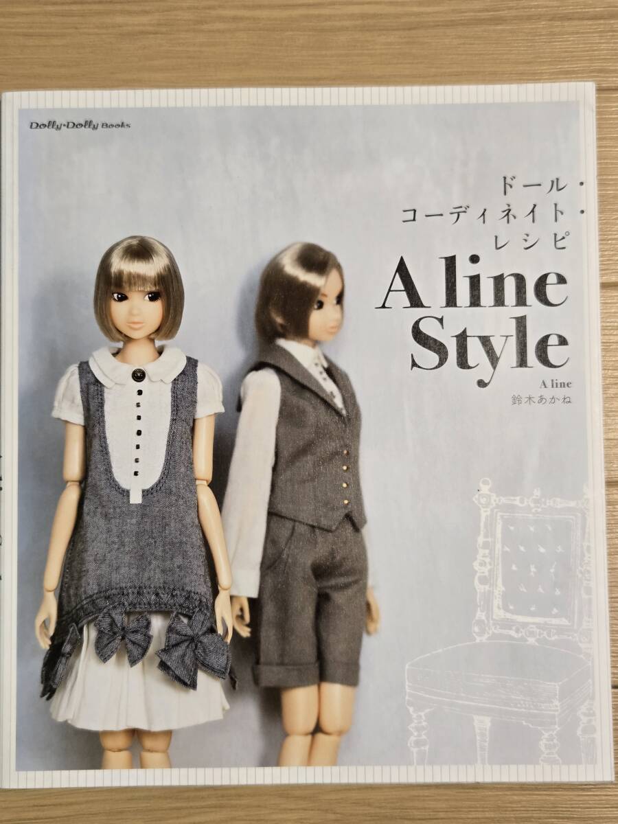 §Dolly・Dolly Books ドール・コーディネイト・レシピ§A line Style拍卖