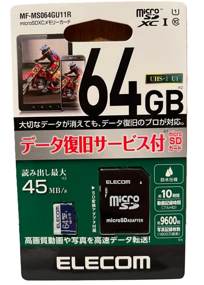 64GB エレコム microSDXCカード 64GB マイクロSDXCメモリーカード Class10 UHS-I 45MB/s MF-MS064GU11R 防水 ELECOM拍卖
