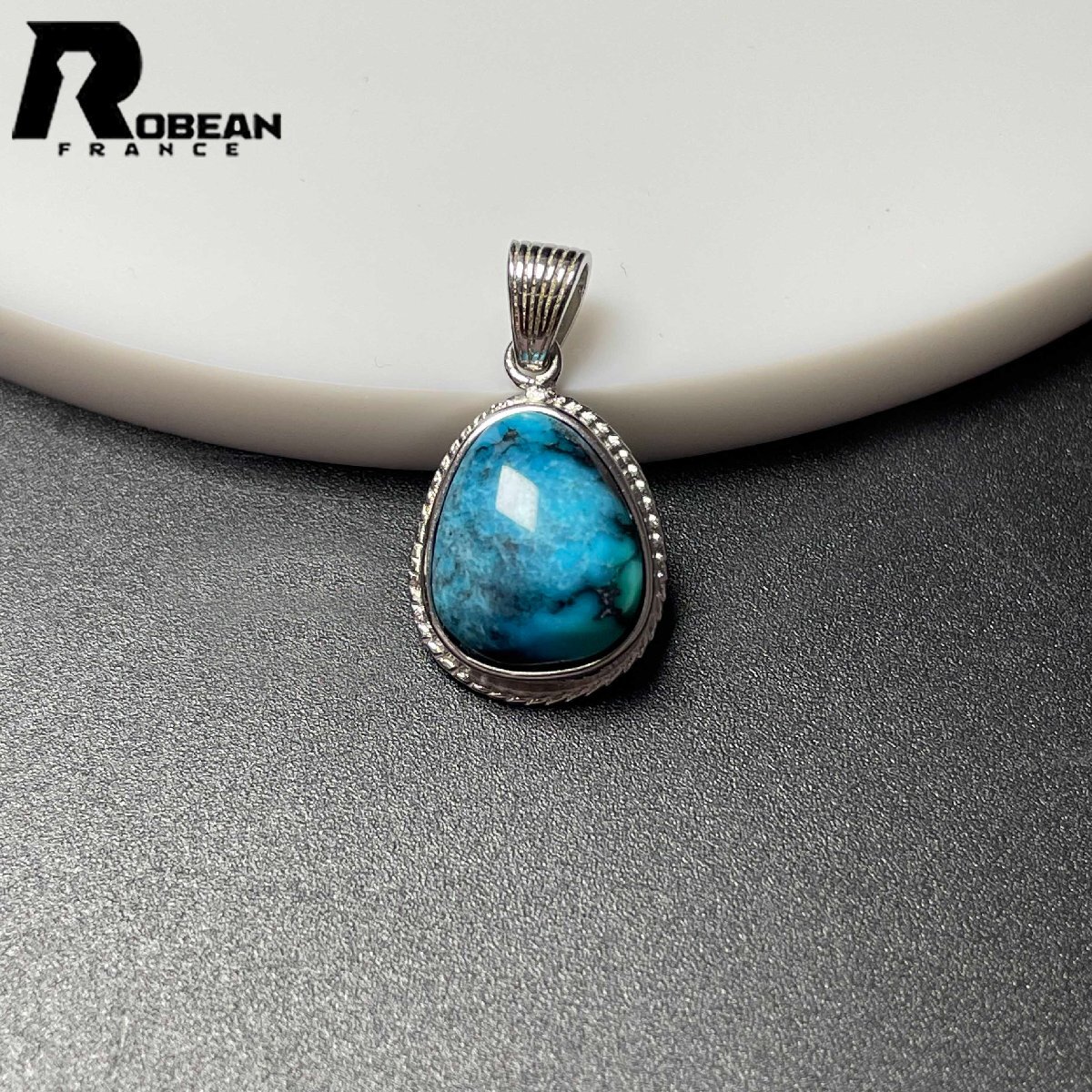 希少 EU製 定価8万円★ROBEAN・ターコイズ トルコ石・ペンダント★アクセサリー 天然石 きれいめ 約12.6*10.4*6.2mm M084231拍卖