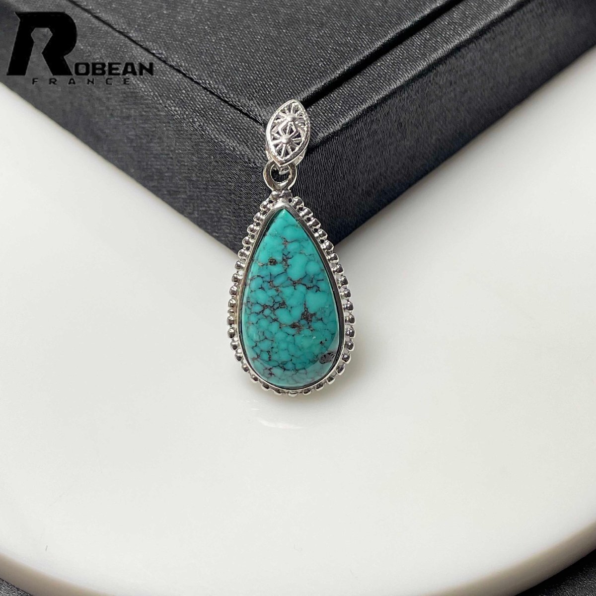 上級 EU製 定価9万円★ROBEAN・ターコイズ トルコ石・ペンダント★アクセサリー 天然石 きれいめ 約20*10.8*4.6mm M0630703拍卖