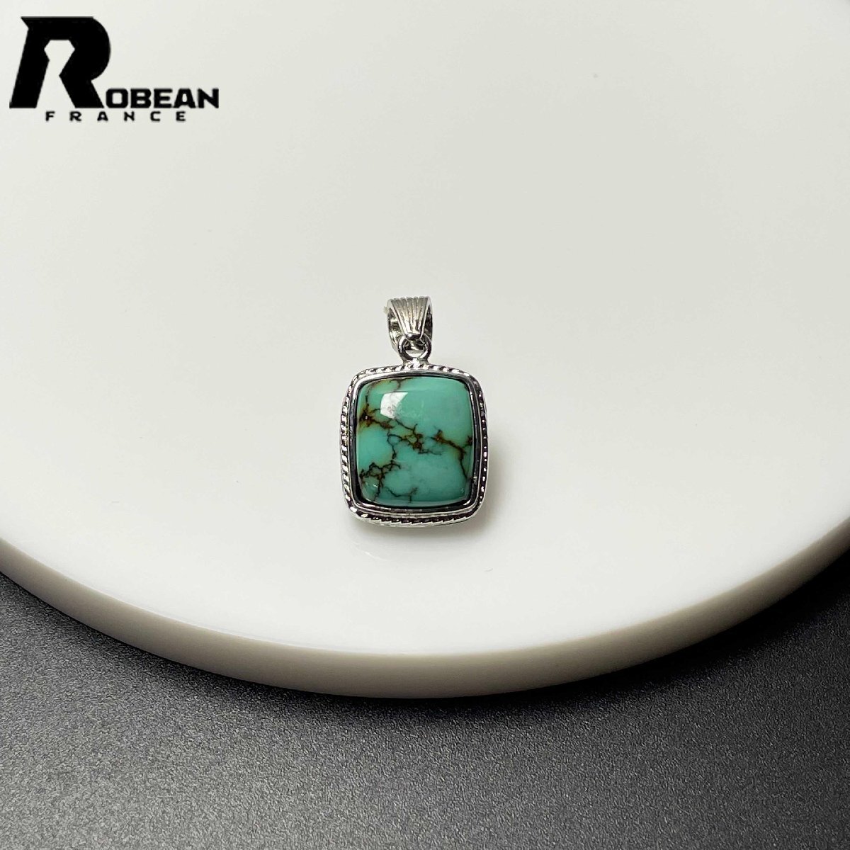 夢色 EU製 定価8万円★ROBEAN・ターコイズ トルコ石・ペンダント★アクセサリー 天然石 きれいめ 約11.6*10.4*4.6mm M0602360拍卖