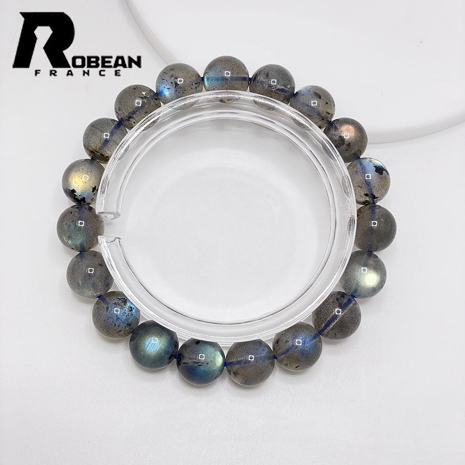 貴重EU製 定価7万円★ROBEAN・ブルーラブラドライト★パワーストーン ブレスレット アクセサリー 幸運 開運 浄化 綺麗10.4-10.8mm ML802309拍卖