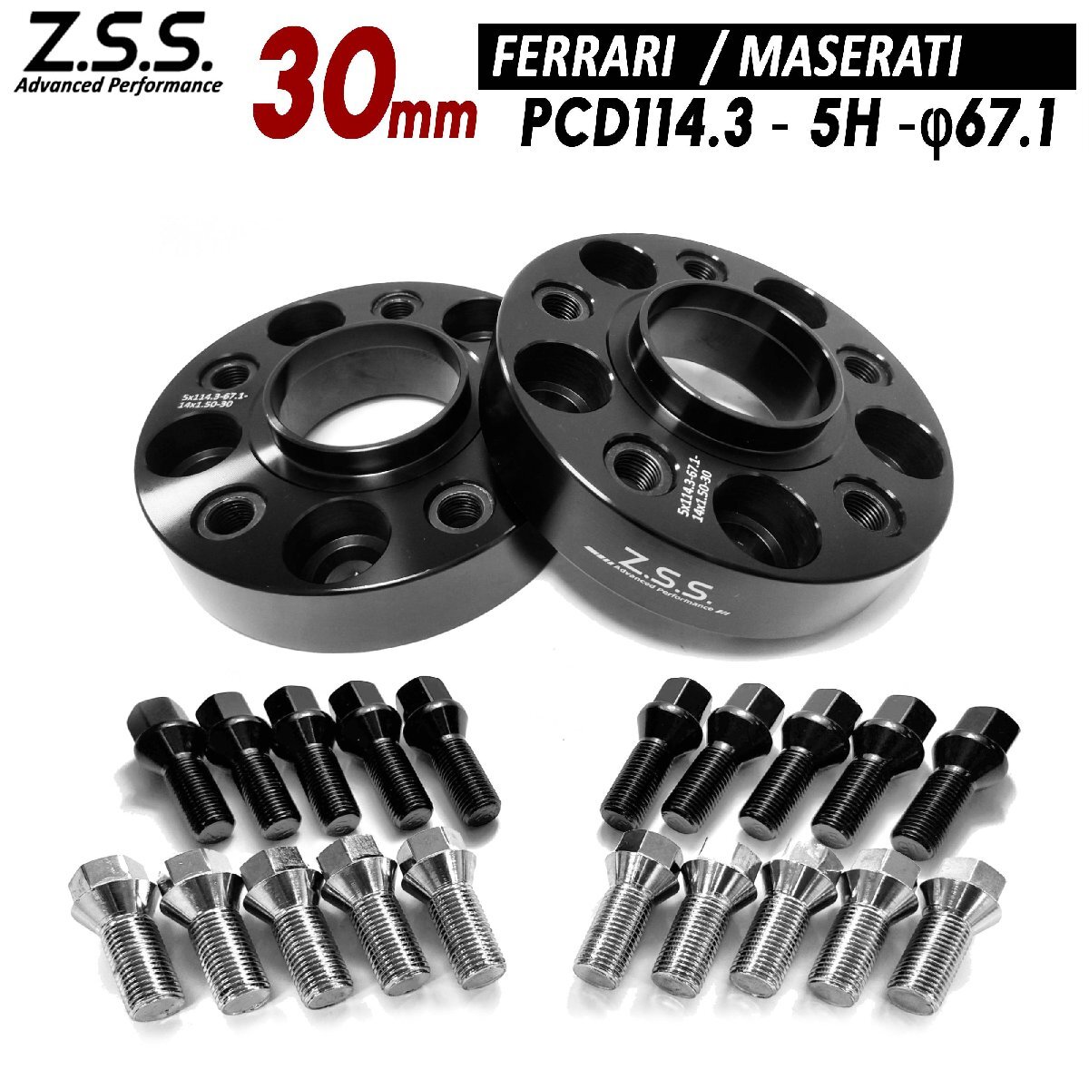 Z.S.S. AP マセラティMaserati 用 別止め スペーサーワイトレ 厚み30mm PCD114.3 5穴 5x114.3 ハブ径 67.1φ ZSS拍卖