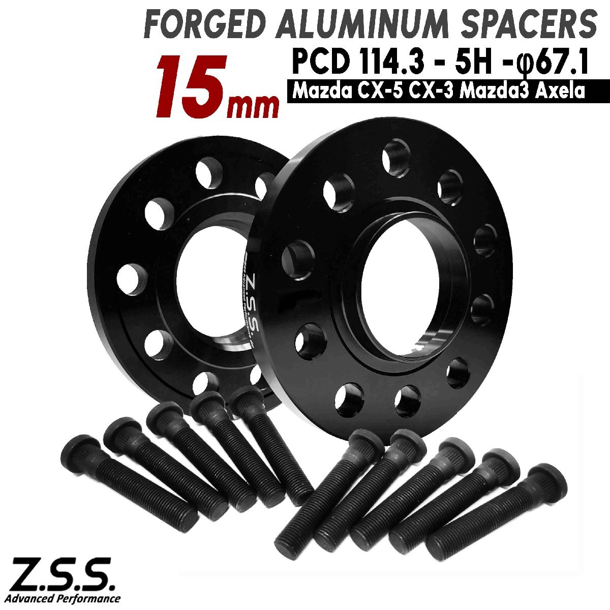Z.S.S. AP 【 純正交換用ハブボルト付き】アテンザ6 Atenza (02~現行) GG3P GH5FS GJ2FP GL8FP GL2FP 15mm スペーサー PCD114.3 5穴 67.1φ拍卖