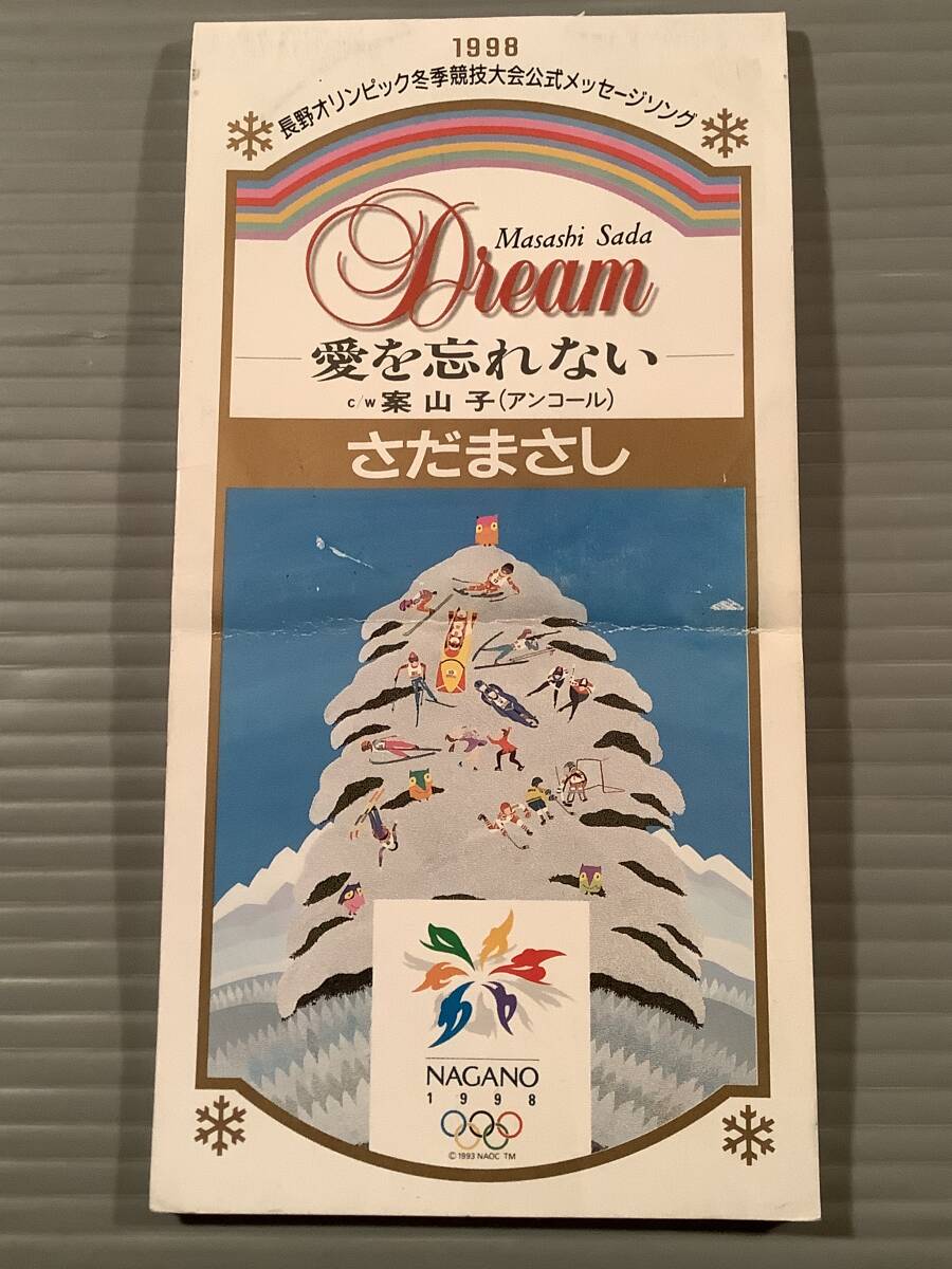 CDシングル(8㎝)▲さだまさし『愛を忘れない』※長野オリンピック冬季競技大会公式メッセージソング『案山子(アンコール)』▲拍卖