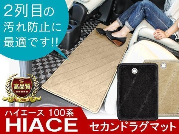 ハイエース 100系 カーマット Mサイズ 黒 フロアマット 車内 足元 汚れ防止 防水拍卖