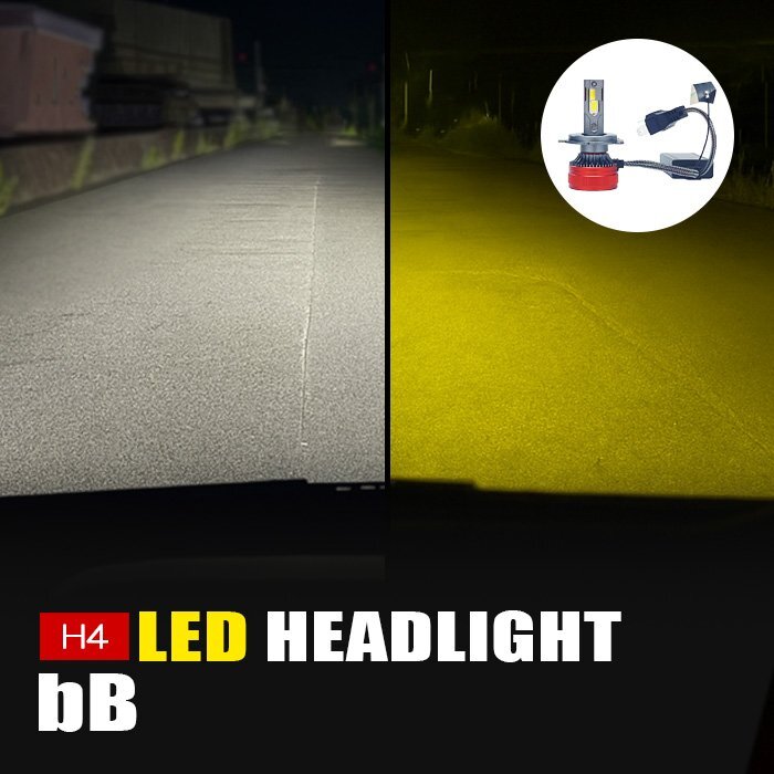 bB LED ヘッドライト H4 ロービーム 3000K 8000K カメレオン 色温度調整 アプリ 連動 高輝度 イエロー ホワイト LEDヘッドライト 左右セッ拍卖