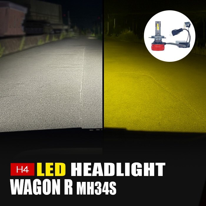 ワゴンR MH34S LED ヘッドライト H4 ロービーム 3000K 8000K カメレオン 色温度調整 アプリ 連動 高輝度 イエロー ホワイト LEDヘッドライ拍卖