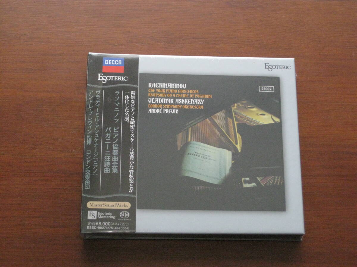 ★ プレヴィン, アシュケナージ/ ラスマニノフ ピアノ協奏曲全集, 他 ESSD-90274/75 2024年発売 Esoteric社 Hybrid SACD 国内帯有拍卖