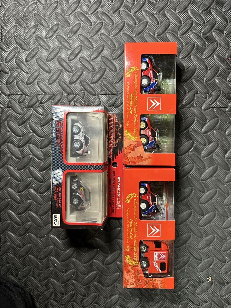 シトロエン チョロQ レーシング GT レア 希少 限定 外車 ポルシェ ゴルフ ワーゲン セット まとめ大量拍卖