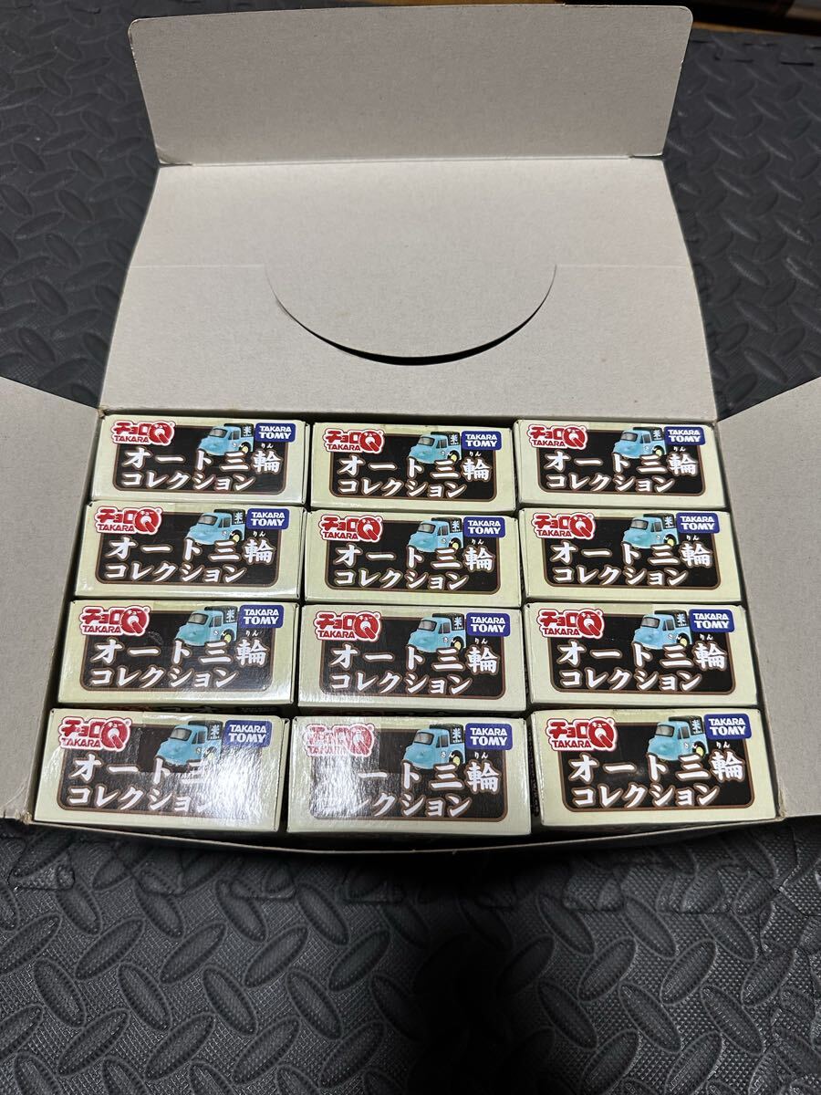 ミゼット K360 オート三輪コレクション 12台セットチョロQ 旧車 レア 限定 希少拍卖