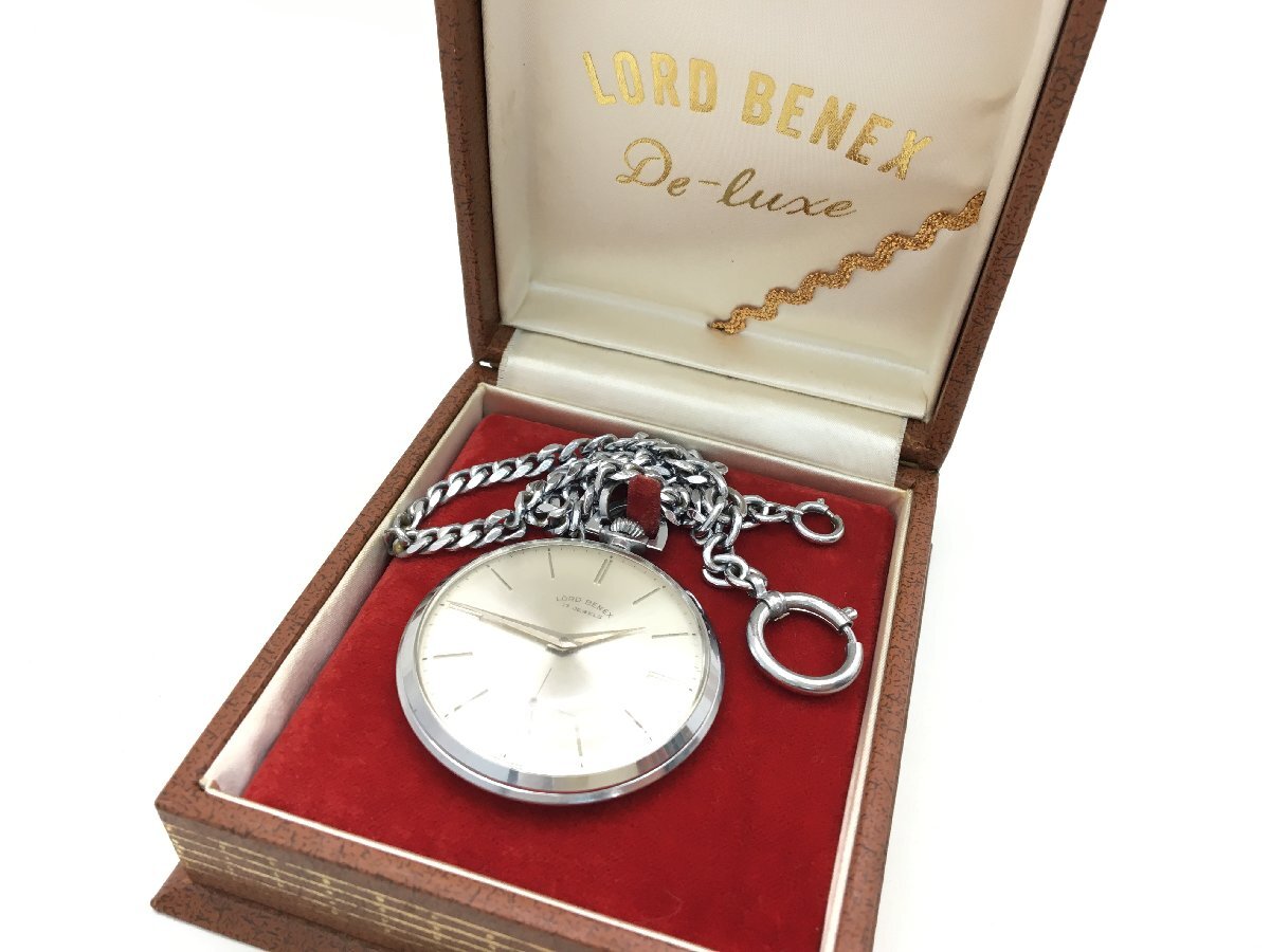 Lord Benex ロードべネックス 手巻き 3針 シルバー文字盤 懐中時計 動作未確認 現状渡し 中古【UW100790】▲拍卖