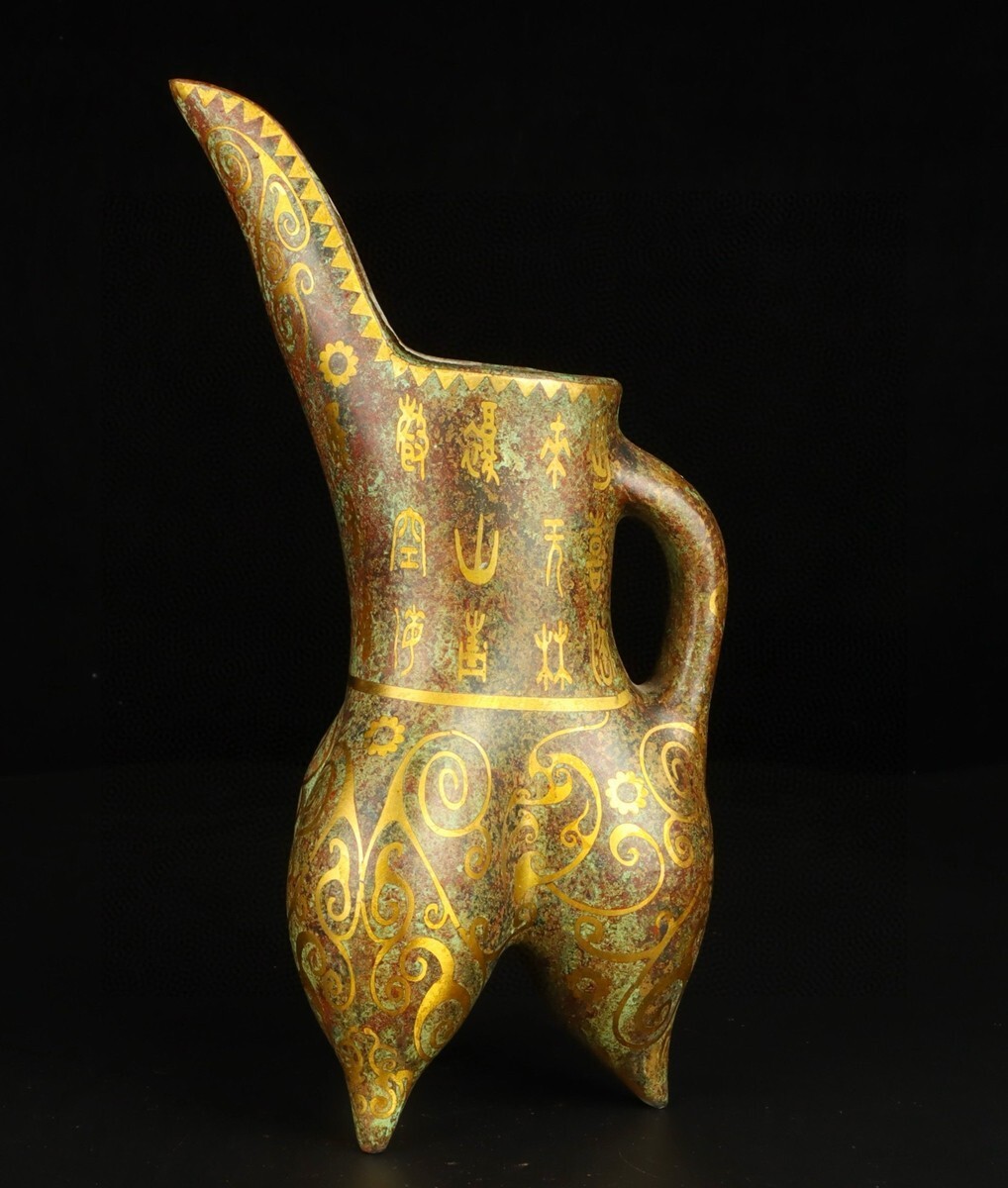 蔵出【漢代 青銅彫 錯金 銘文 酒器】銅器 古置物擺件 銅製 古玩 骨董品拍卖