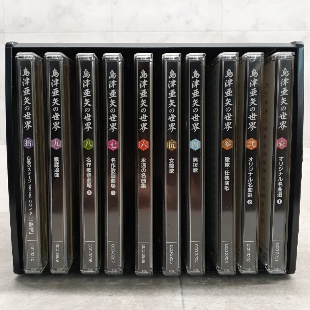 FK-251029-290-J 島津亜矢の世界 全10巻セット オリジナル名曲選 歌謡浪曲 男援歌 女艶歌 永遠の名曲集 白熱のステージ 2009 リサイタル 等拍卖