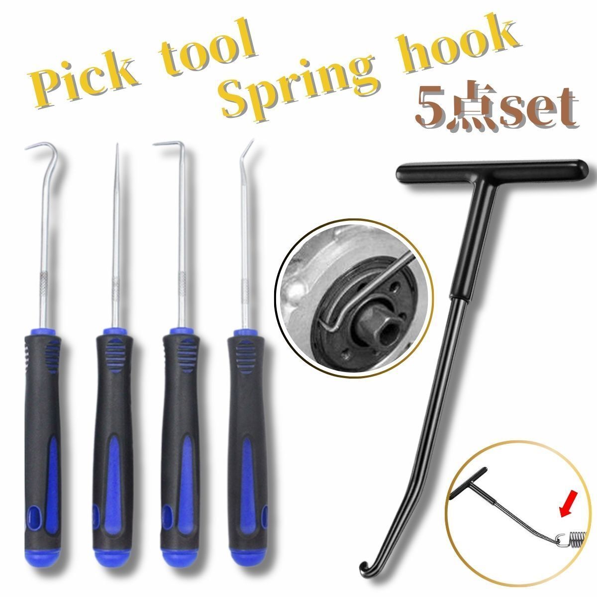 ピックツール ピックアップツール セット Oリングフック スプリングフック スプリング バネ外し拍卖
