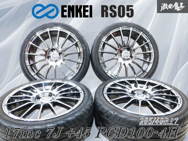 ENKEI エンケイ RS05 17インチ 7J +45 PCD:100 4H ホイール 205/40R17 タイヤ付 4本 プロボックス サクシード イスト拍卖