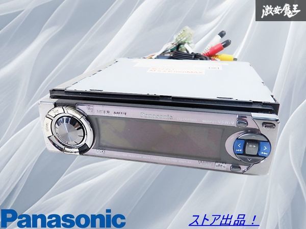【動作OK★保証付 希少!!】Panasonic パナソニック CQ-DMR993D CD DVD MP3 MDLP オーディオ デッキ 1DIN 単体 棚拍卖