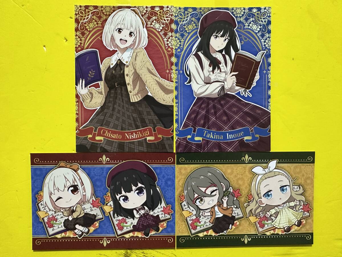 リコリス・リコイル POP UP SHOP in TSUTAYA 読書 購入特典 ポストカード 全5種セット拍卖