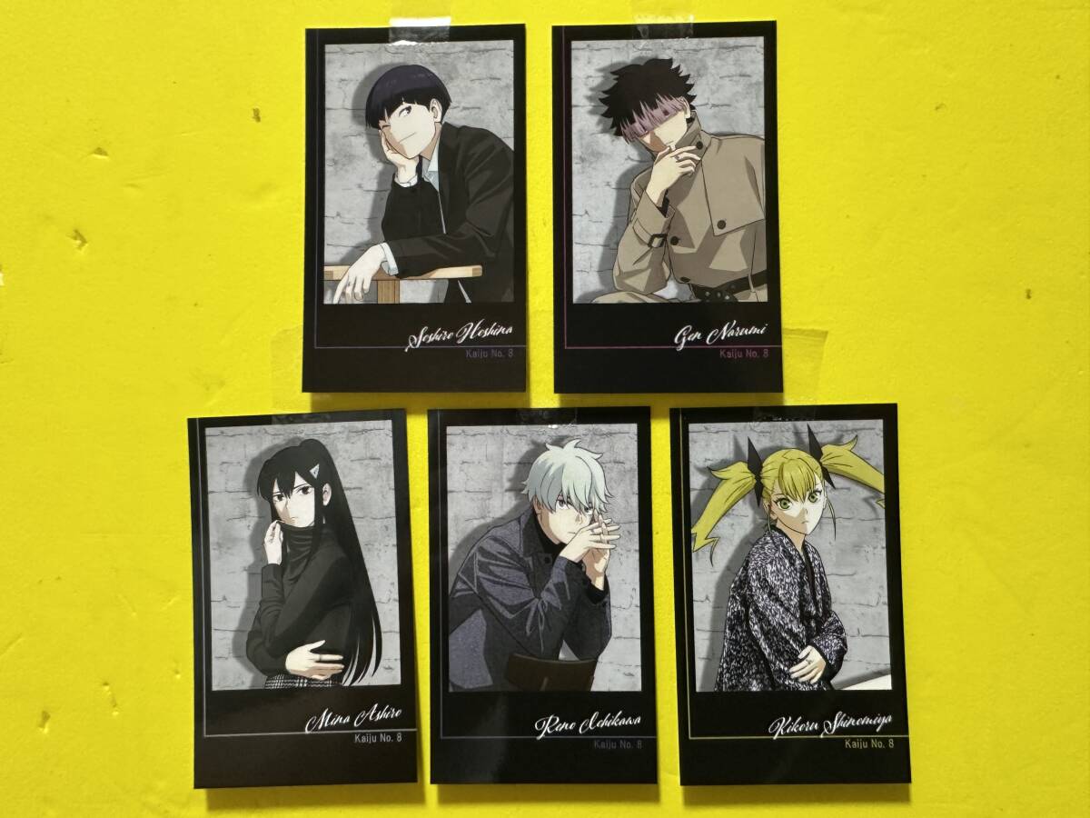 怪獣8号 エテルレシノ オンリーショップ ミニイラストカード 5枚セット拍卖