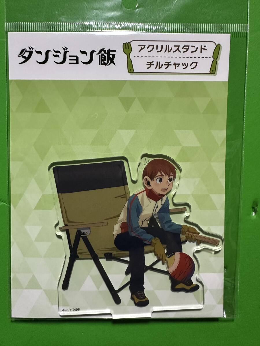 ダンジョン飯 POP UP SHOP in TSUTAYA アクリルスタンド アウトドアver. チルチャック拍卖