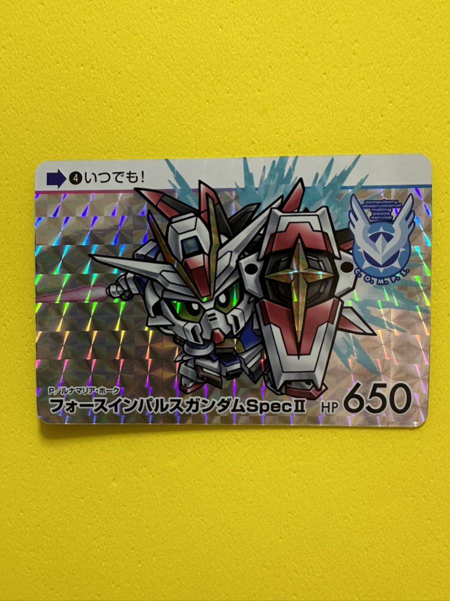 カードダス 機動戦士ガンダム SEED FREEDOM Pプリズム 4 フォースインパルスガンダムspec2 C拍卖