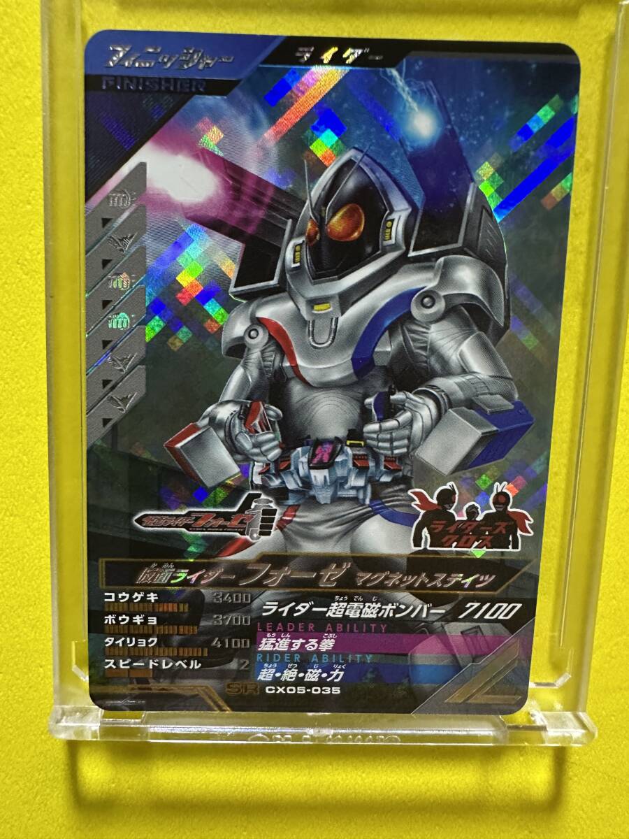 ガンバレジェンズ クロマティックX 5弾 SR CX05-035 仮面ライダーフォーゼ マグネットステイツ拍卖