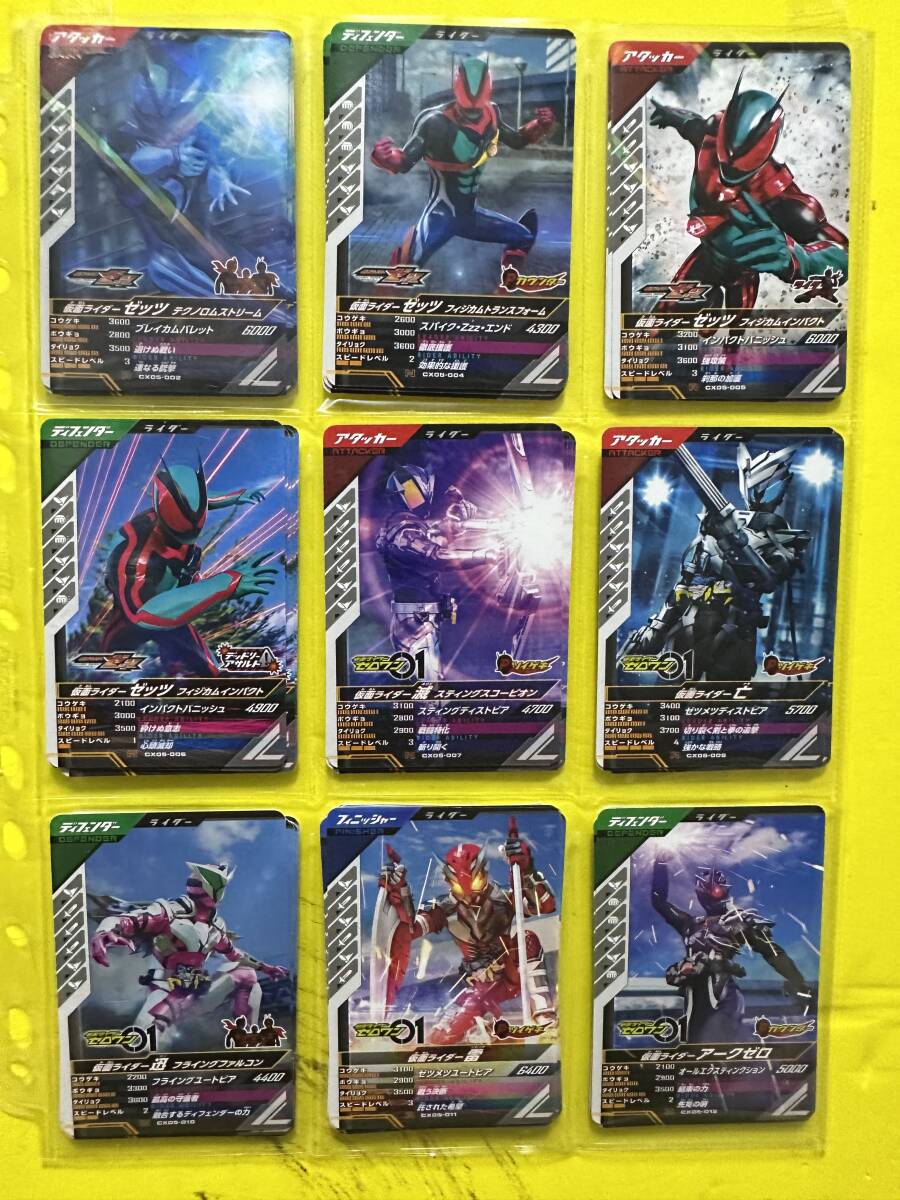 ガンバレジェンズ クロマティックX 5弾 ノーマル レア 40枚セット拍卖