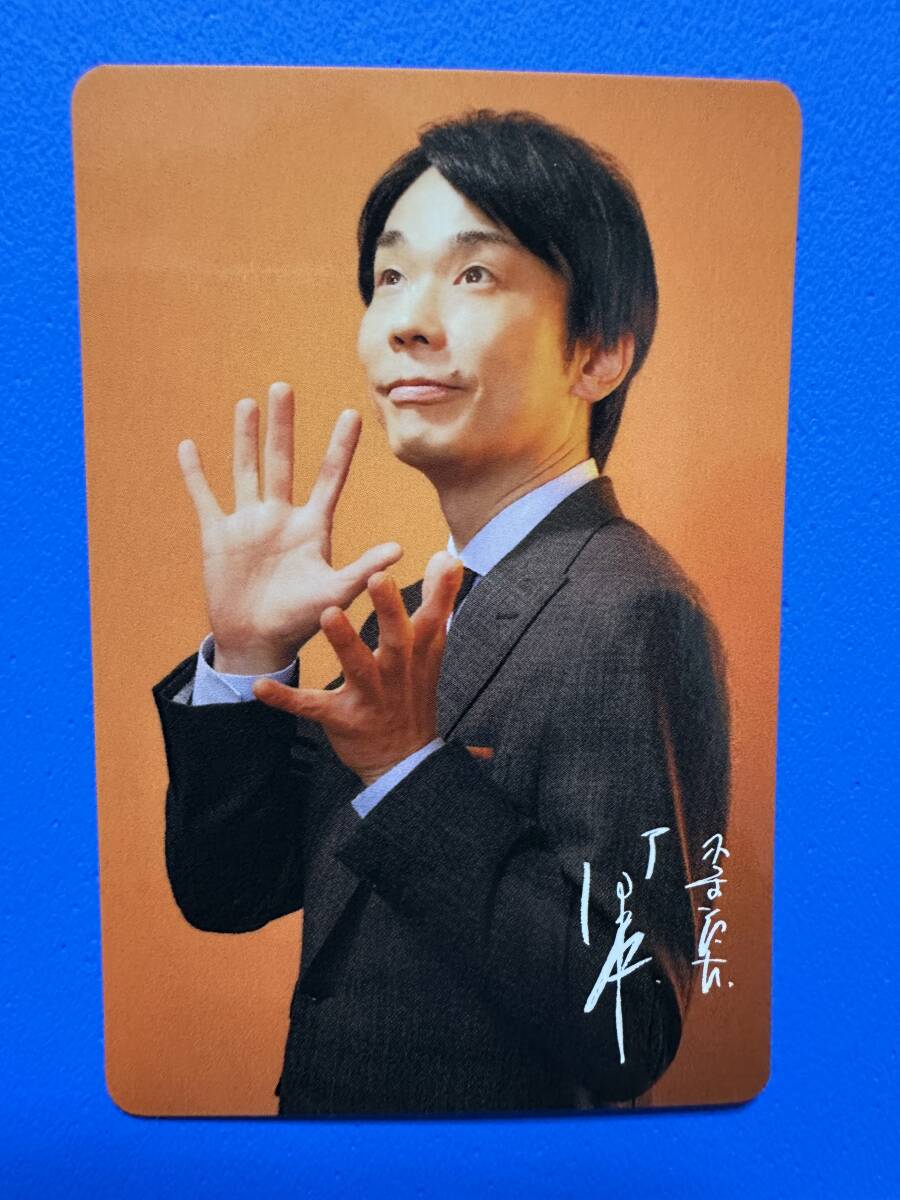よしもと芸人 ザ・コメデュアル トレーディングカード かまいたち 濱家 B拍卖