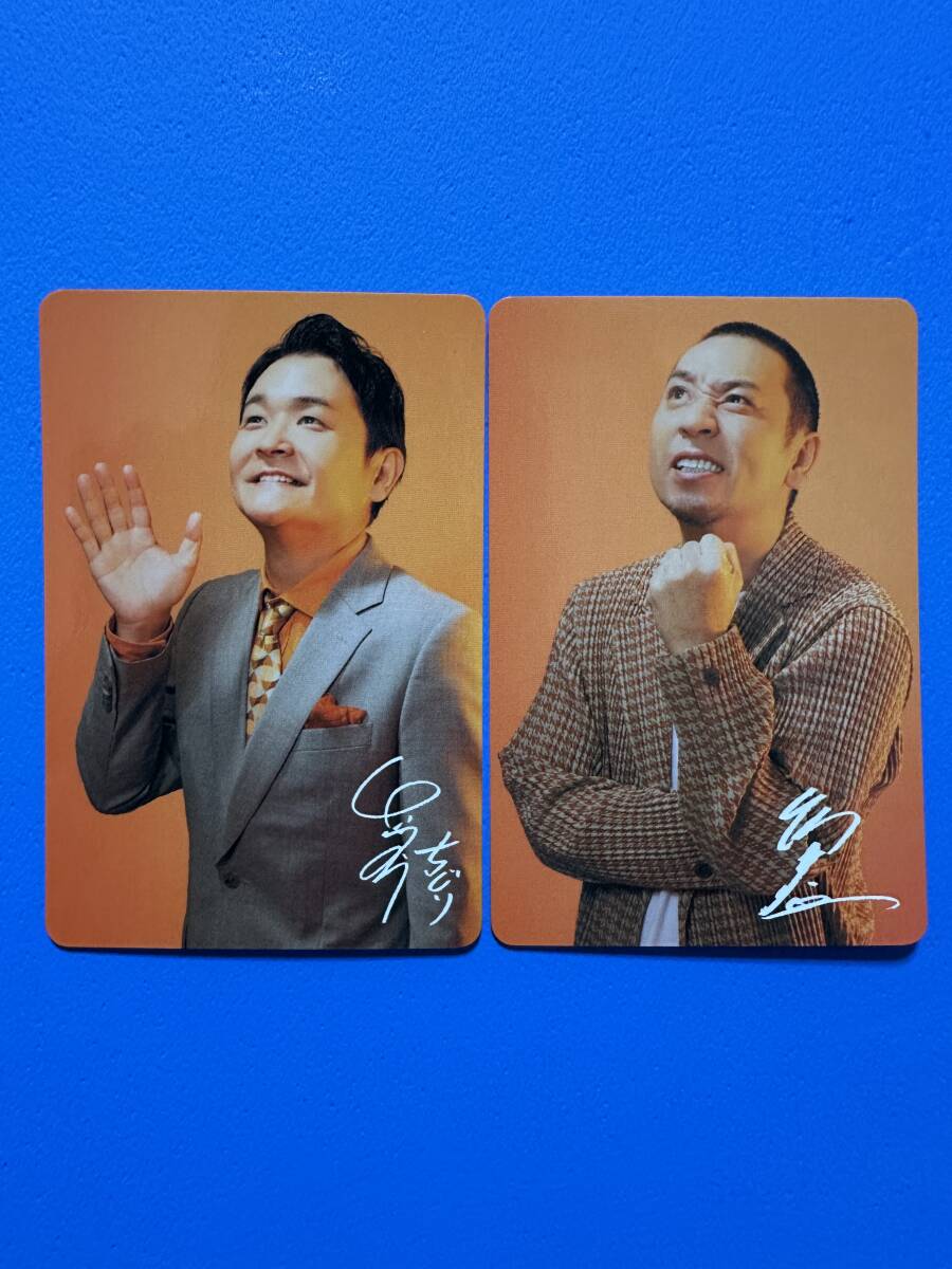 よしもと芸人 ザ・コメデュアル トレーディングカード 千鳥 ノブ 大悟 A拍卖