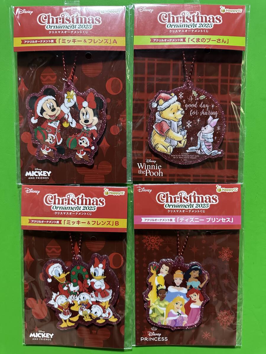 Happyくじ ディズニー クリスマスオーナメントくじ アクリルオーナメント賞 4種セット拍卖