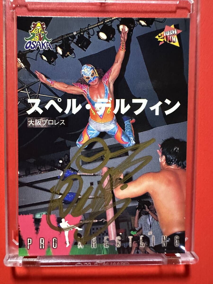 スペル・デルフィン 直筆サインカード 大阪プロレス拍卖