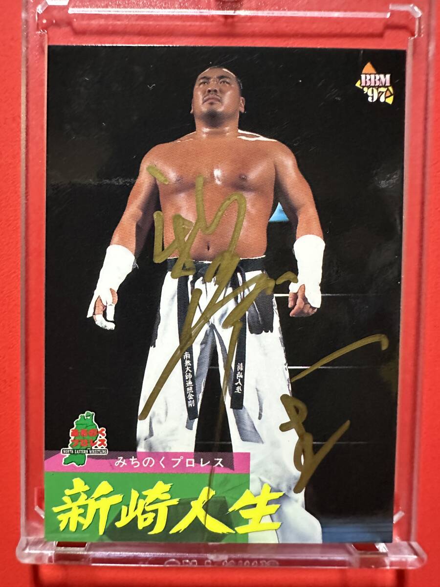 新崎人生 直筆サインカード みちのくプロレス拍卖