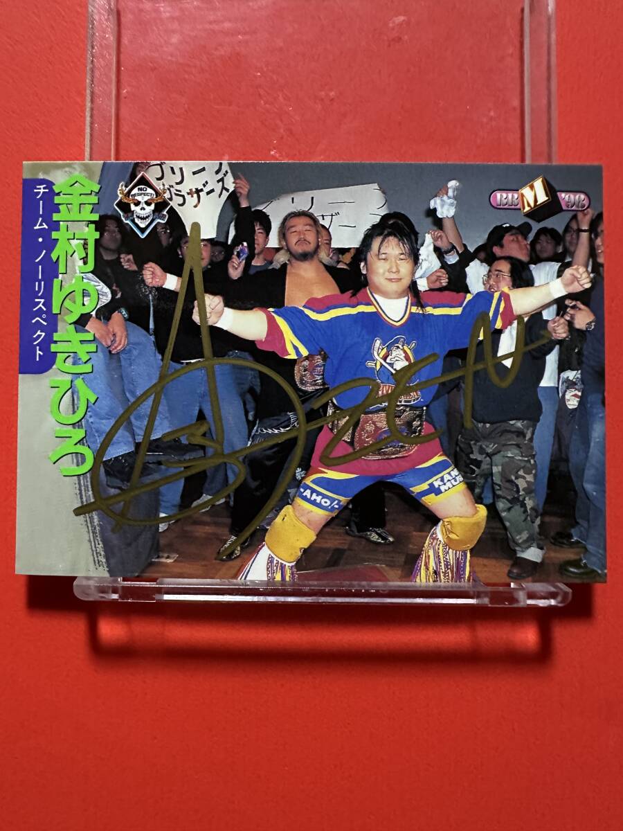 金村ひろゆき 直筆サインカード チーム・ノーリスペクト拍卖