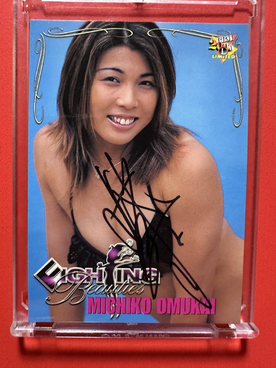 大向美智子 直筆サインカード ARISION拍卖