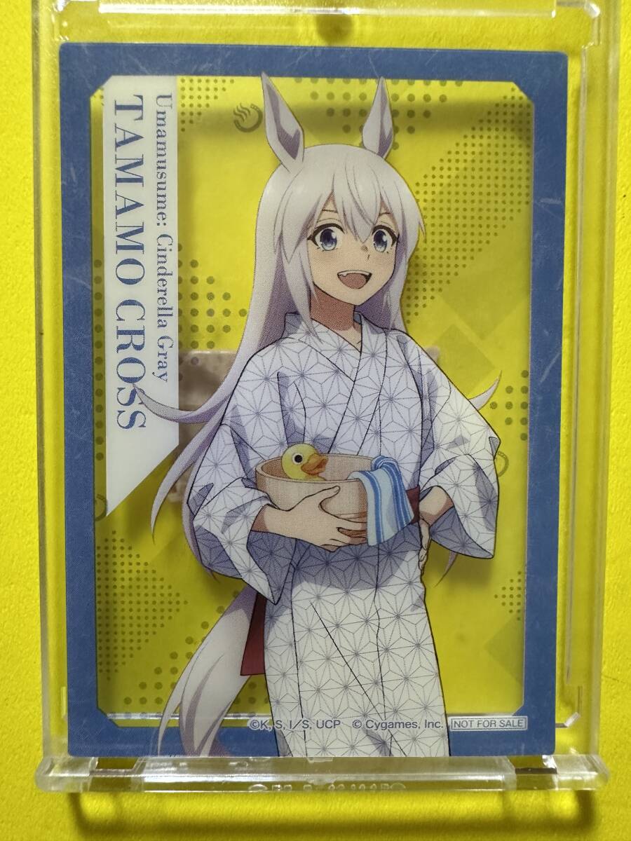 ウマ娘シンデレラグレイx極楽湯 カサマツの湯 購入特典 クリアカード タマモクロス拍卖