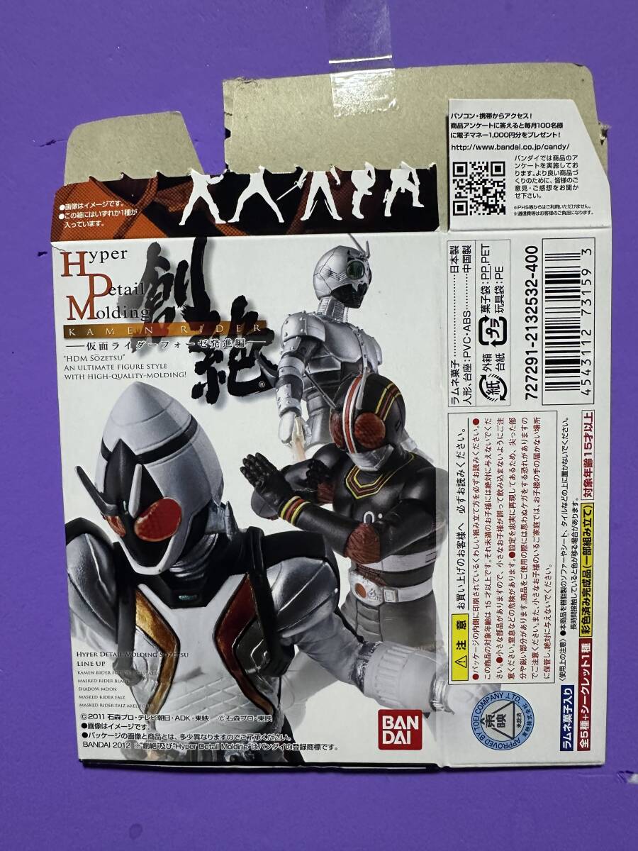 HDM創絶 仮面ライダー 仮面ライダーフォーゼ発進編 全6種セット 仮面ライダーBLACK 2種 フォーゼ ファイズ シャドームーン拍卖