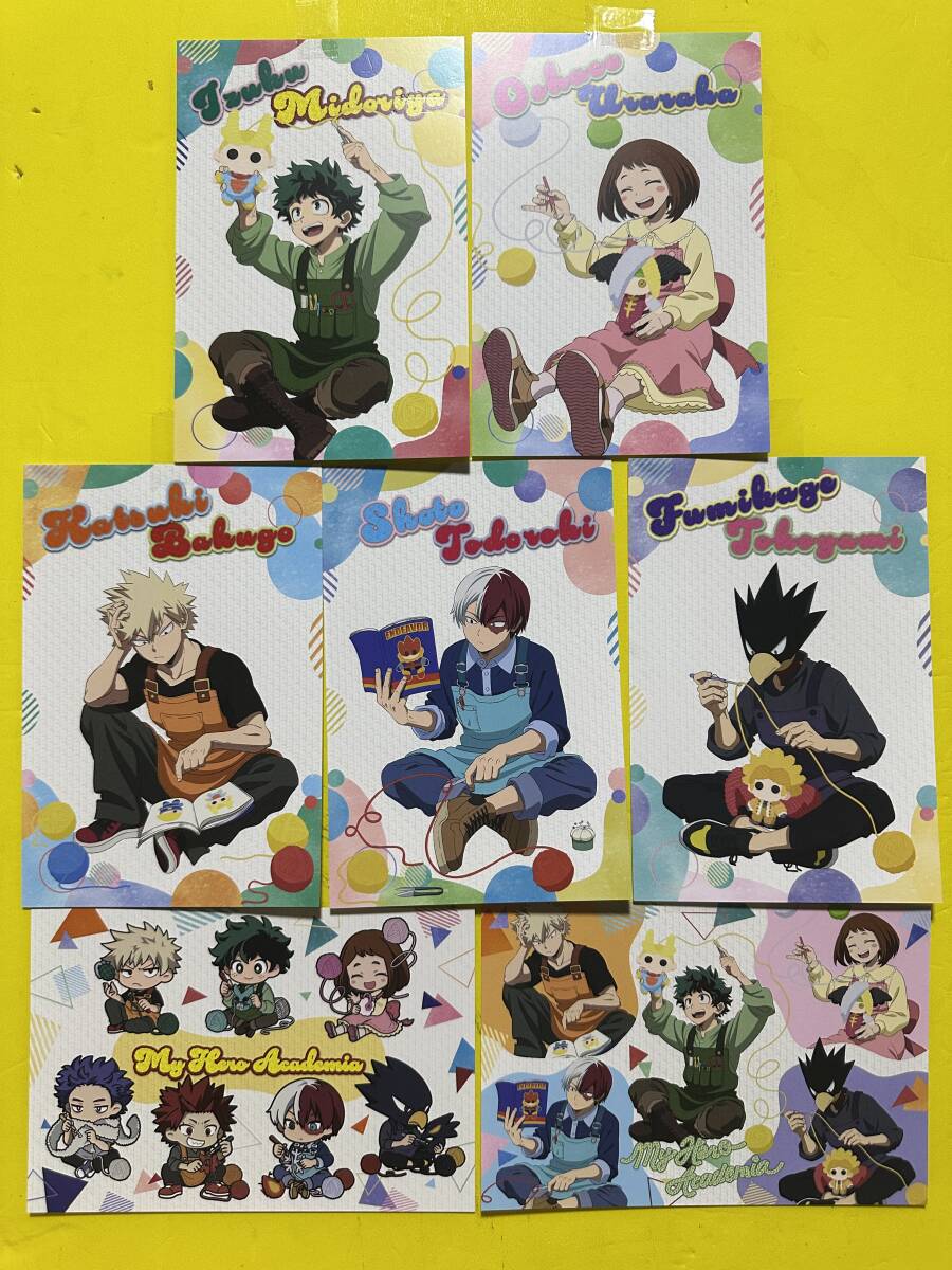 僕のヒーローアカデミア in HANDS 購入特典ポストカード あみぐるみver. 全7種セット拍卖