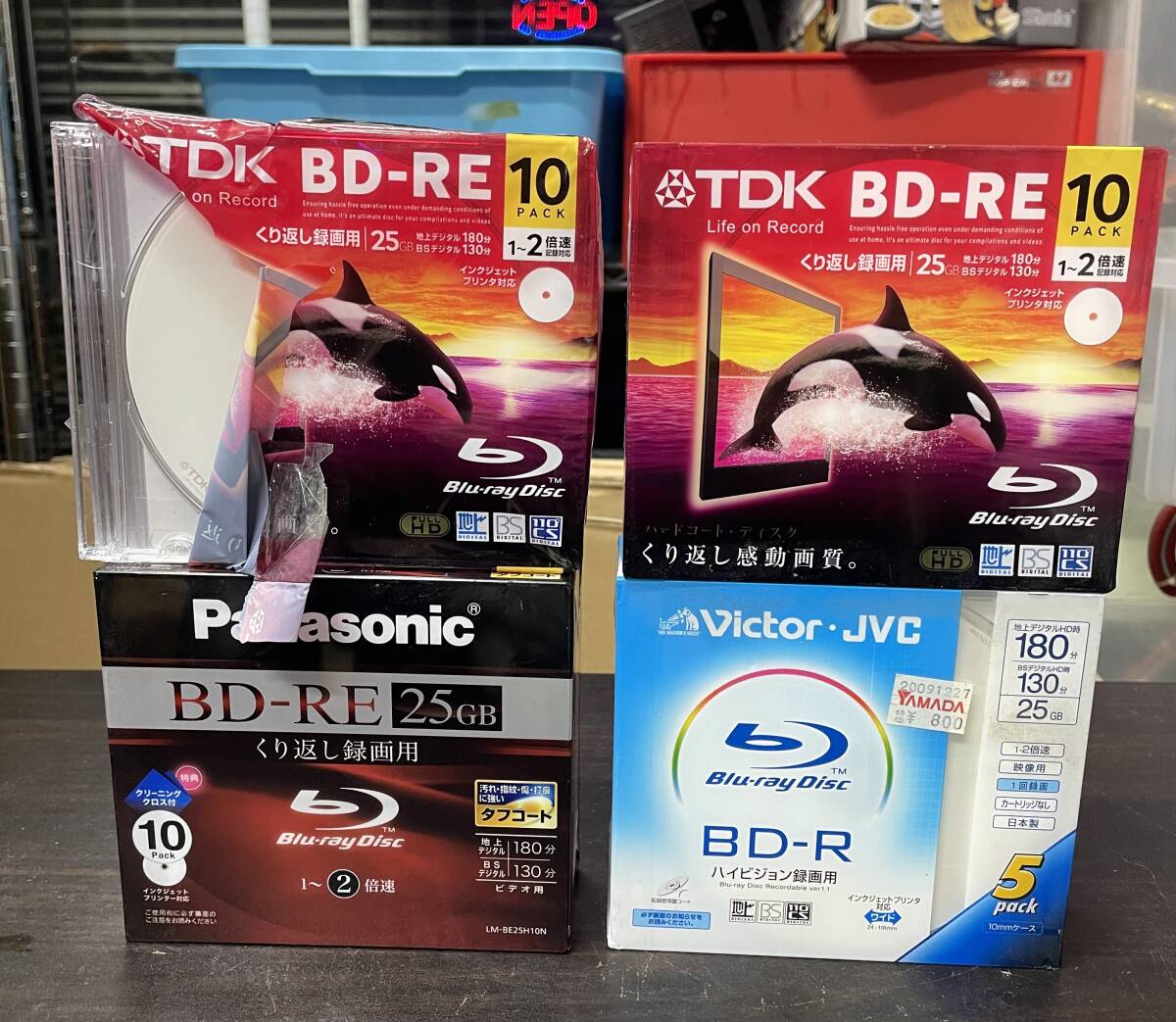 【H92】☆未開封品☆Panasonic/パナソニック ビクター TDK BD-R BD-RE ブルーレイディスク 繰り返し録画用 ※一部開封ですが未使用です。拍卖