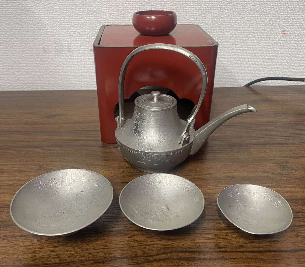 薩摩錫器 松元製 酒器 ちろり+盃台+銀盃大中小セット 記念品 錫製 骨董 アンティーク コレクション 工芸品 長期保管品 現状品拍卖